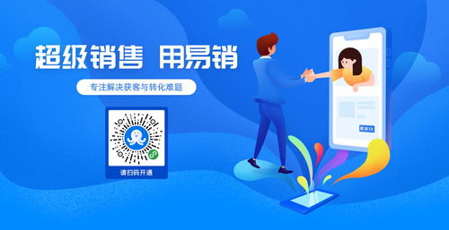 新基建风口下，凡科产品再次升级，为中小企业带来增长新势能